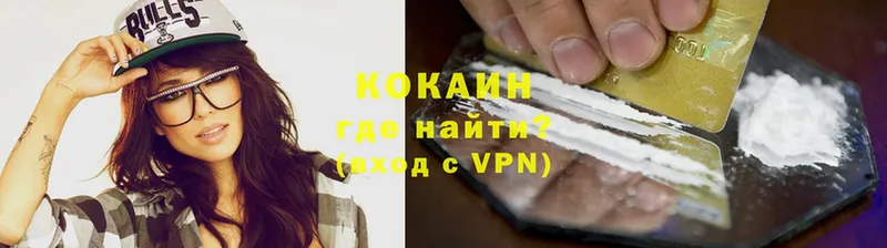 дарнет шоп  блэк спрут ССЫЛКА  Cocaine Боливия  Новошахтинск 